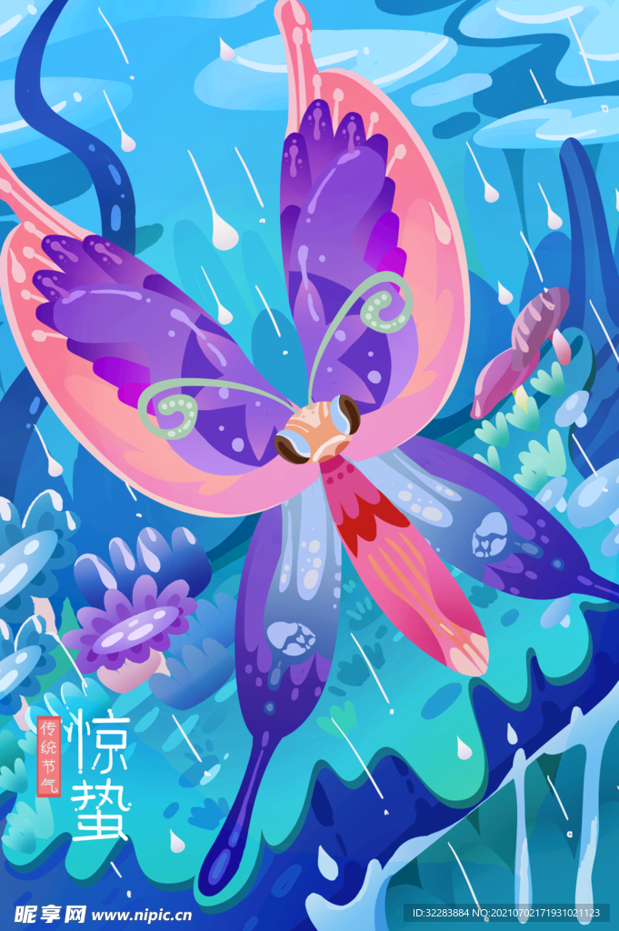 流光溢彩