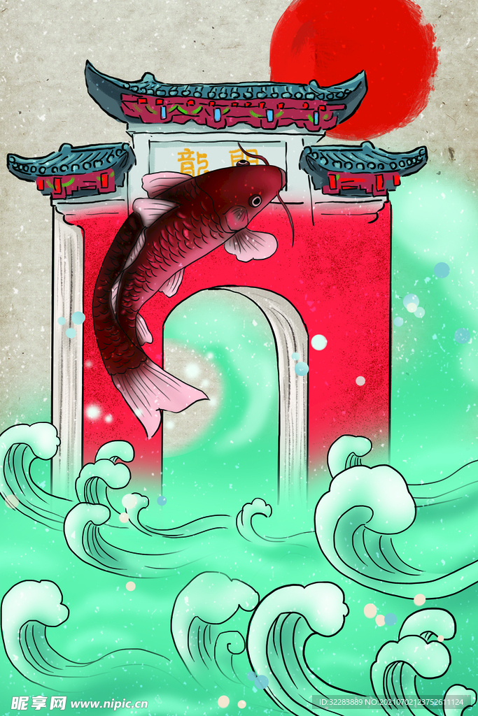 考试海报