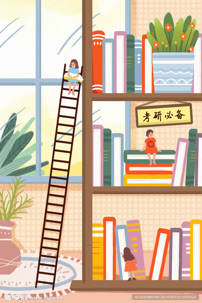 考试海报