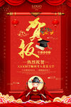 考试加油