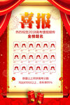 考试加油