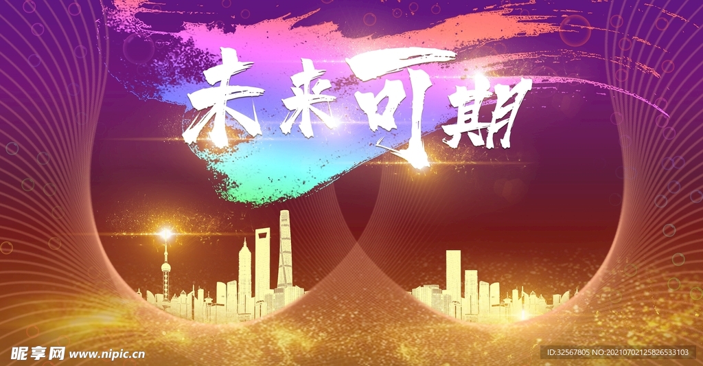 随心