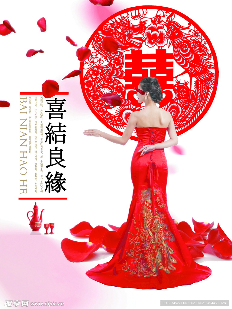 婚纱广告