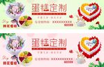 蛋糕广告