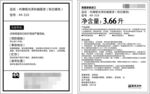 PPG标签