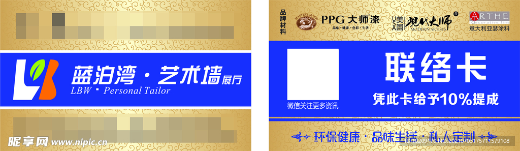 简单名片