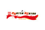 中国档案文化