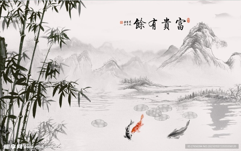 竹子
