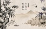竹子