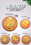 电视海报灯箱