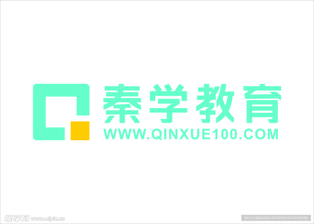 秦学教育