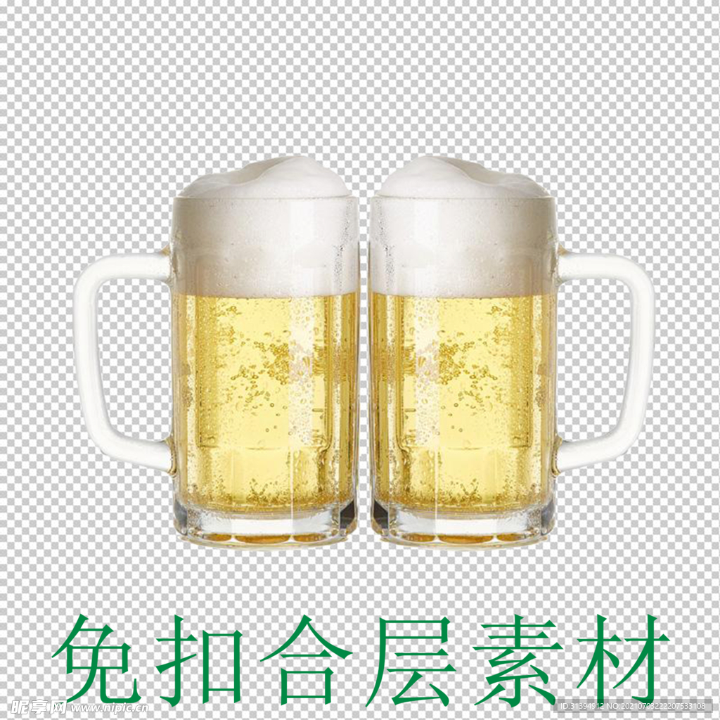 啤酒节