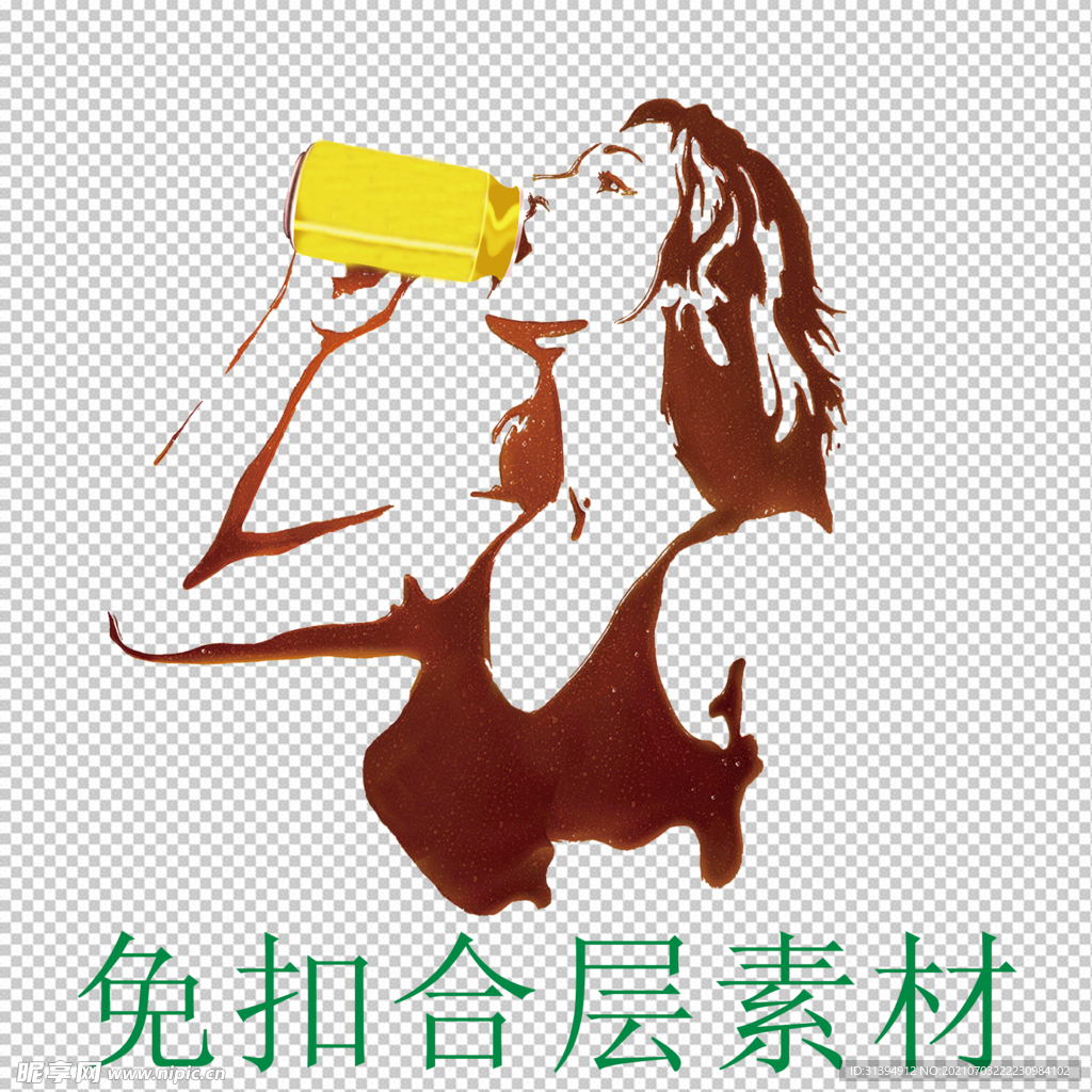 啤酒