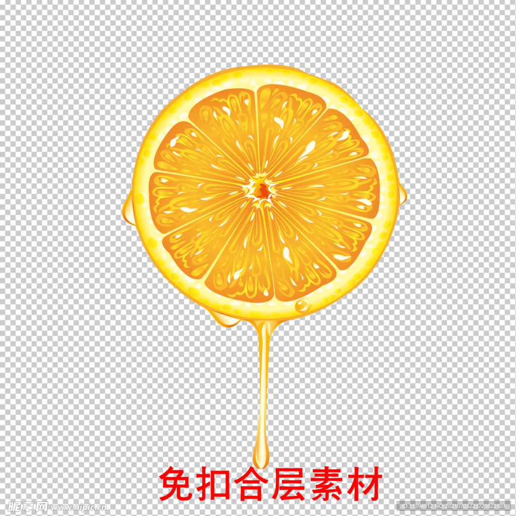 果汁