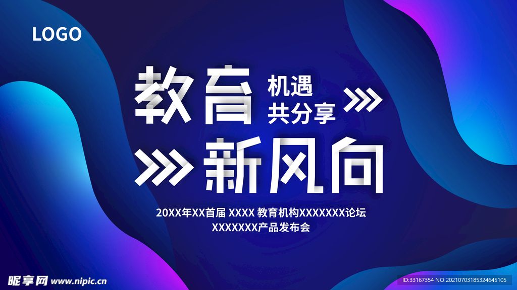 教育类主画面