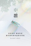 小暑 