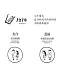 1314奶茶