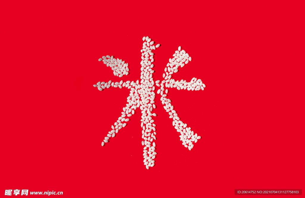 东北珍珠米