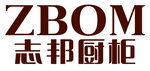 志邦厨柜logo