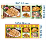 南瓜饼麻圆酱香饼狼牙土豆饭团