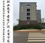 楼体钛金字不锈钢字