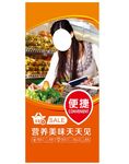 超市灯箱