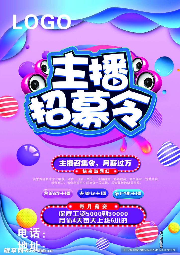 A4 宣全单 1000份 单面
