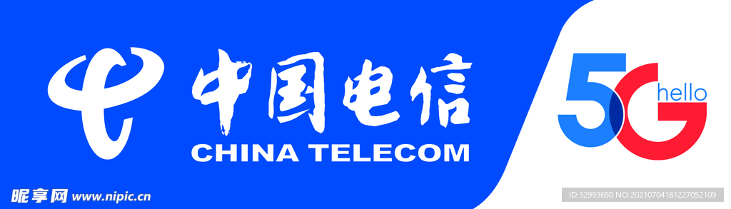 中国电信 牌匾 5G 