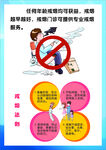 戒烟法则