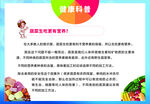 蔬菜生吃更有营养吗