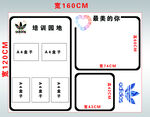LOGO展架