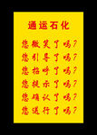 加油站欢迎您
