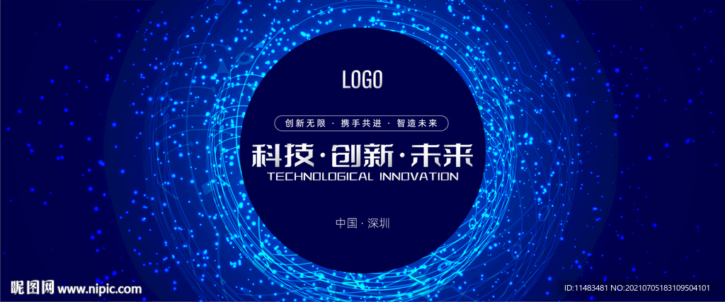科技背景