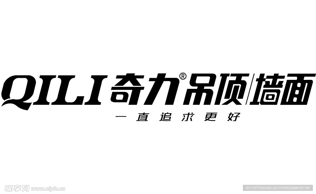 奇力吊顶墙面logo