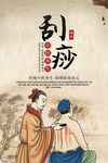 刮痧