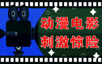 影像