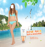 泳装banner