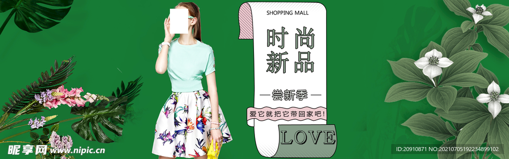 女裙banner