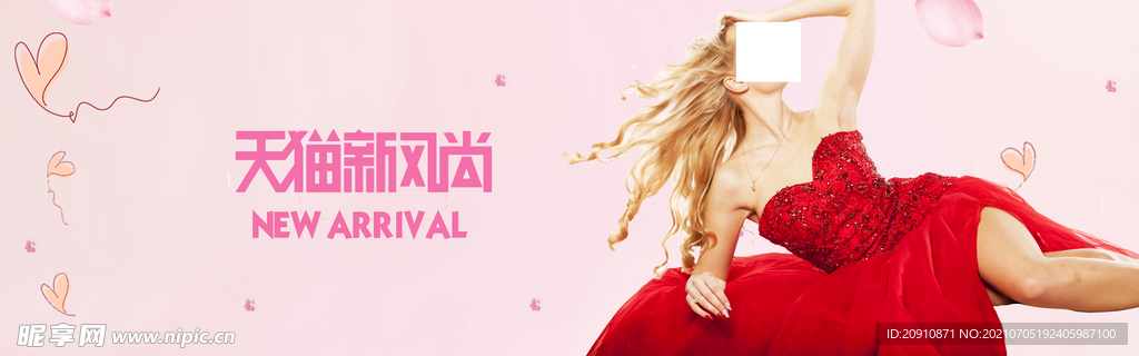 裙子banner