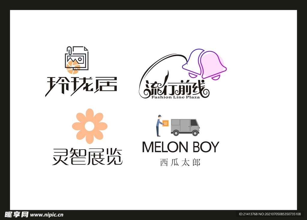 LOGO设计 