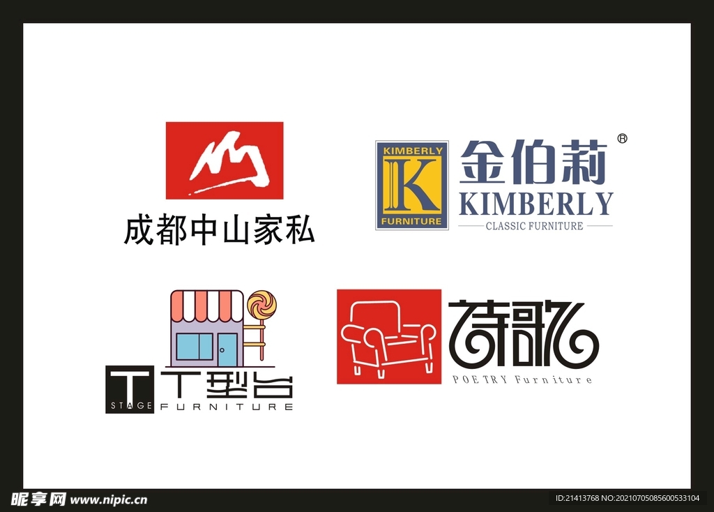 标识标志设计 设计图__LOGO设计_广告设计_设计图库_昵图网