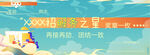 服务之星卡片