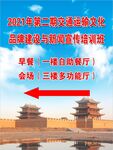 指引牌