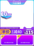 主图