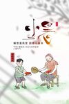 小暑 