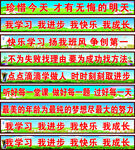 校园文化