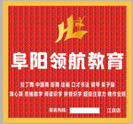 舞蹈培训补习班门头效果logo
