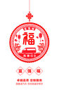 剪纸海报