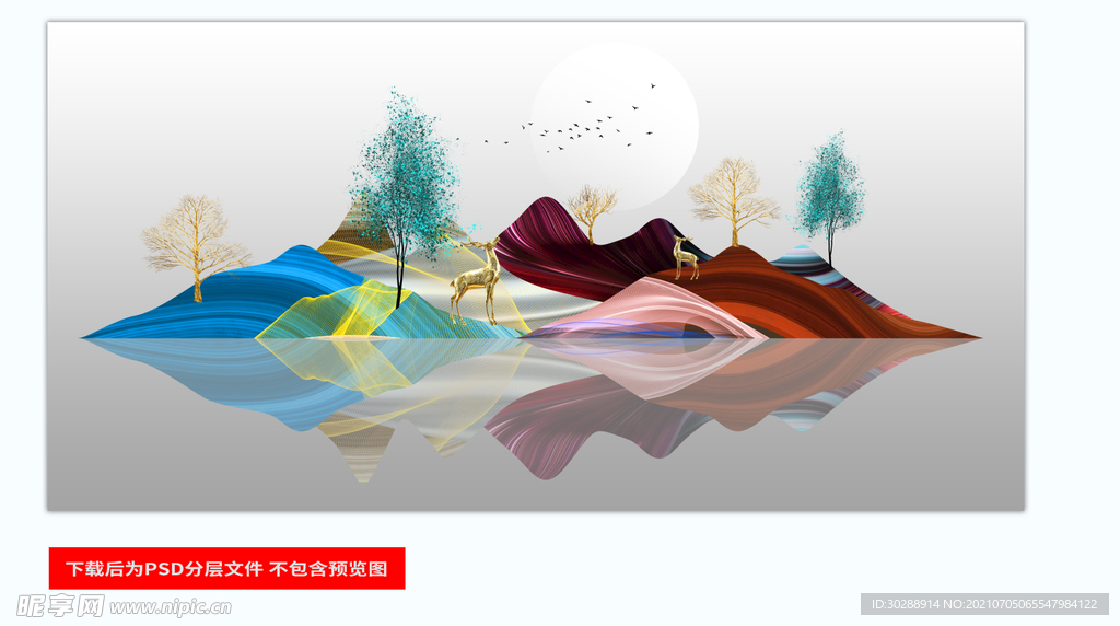 晶瓷画
