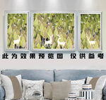 麋鹿装饰画